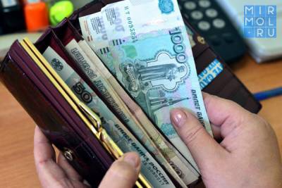 В Дагестане общая задолженность по зарплате выросла на 4,4 млн рублей