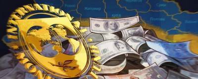 МВФ отказался предоставить Украине новый кредитный транш
