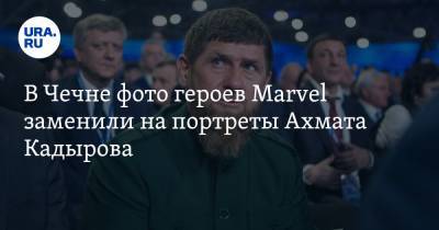 В Чечне фото героев Marvel заменили на портреты Ахмата Кадырова