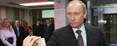 Песков: Сокращение числа поездок Путина по России произошло по понятным причинам