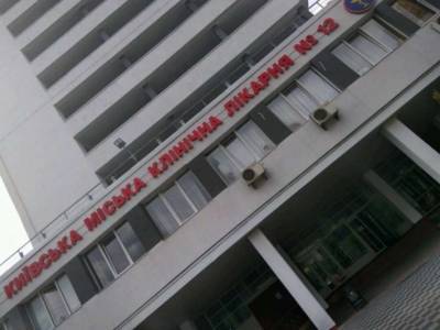 В одной из больниц Киева повесилась больная коронавирусом женщина
