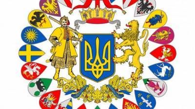Большой герб Украины: какие проекты не прошли отбор комиссии