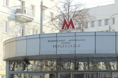 Власти региона поздравили нижегородских работников метро