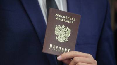 Названы условия, при которых «золотые паспорта» в РФ станут популярны