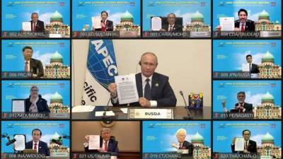 Лидеры АТЭС приняли итоговую декларацию саммита