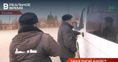 ГИБДД Казани провела рейд по выявлению незаконных междугородних перевозок