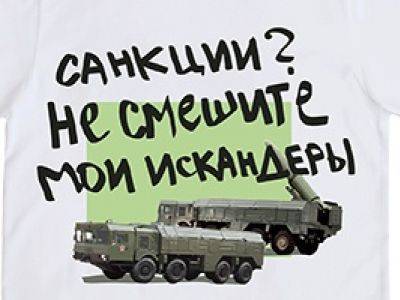 Эксперт объяснил фиаско российских "Искандеров" в Карабахском конфликте