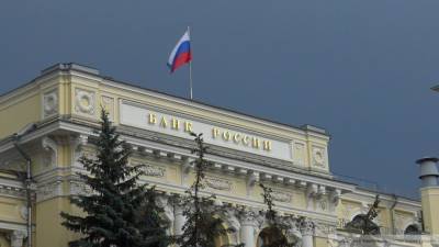 Центробанк отметил отток вкладов россиян из российских банков