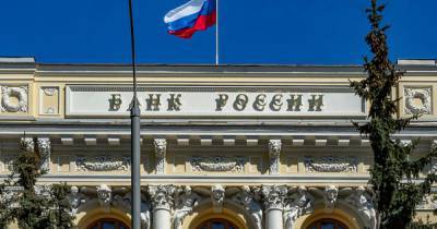 В ЦБ зафиксировали отток вкладов россиян из банков