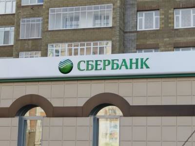 Сбербанк продолжает обновлять филиальную сеть в селах Республики Башкортостан - ufatime.ru - Башкирия - район Ишимбайский