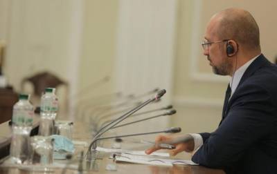 Шмыгаль обсудил с МВФ прогресс Украины по программе Stand-by