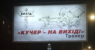 Неделя в регионах. В Виннице выясняли, кто кому "слуга", губернатора Харьковщины затроллили, а в Кривом Роге мэрская драма