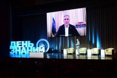 В Тюмени состоялся форум «День знаний для предпринимателей – 2020»