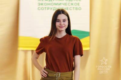 Оригами из ДНК. Ульяновская школьница за заплатки для организма признана «Гордостью России»