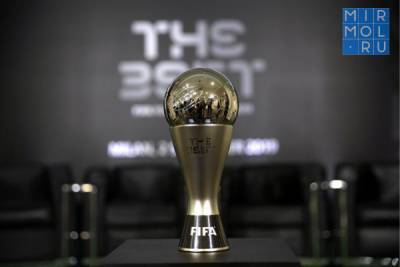 Церемония ФИФА The Best пройдет в онлайн-формате