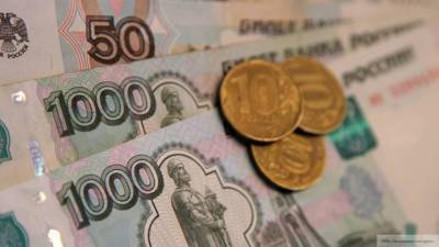 Росстат: средняя зарплата в России выросла на 3,3%