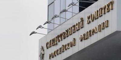 СК возбудил дело о геноциде жителей Донбасса