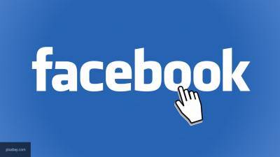 «Тотальная слежка»: Facebook угрожает конфиденциальности россиян