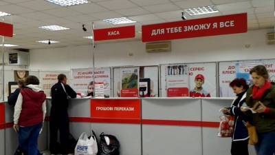 Операторов "Новой почты" заподозрили в навязывании платных услуг, скандал не утихает: "Почти в два раза..."
