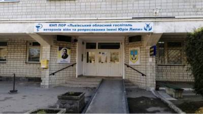 Авария в больнице под Львовом: в госпитале уточнили причину