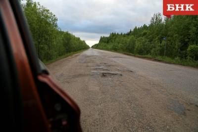 Для ремонта участков дороги Айкино — Кослан в Коми подождут федеральных денег