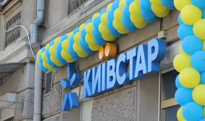 Такой халявы еще не было: Киевстар сделал бесплатными популярные сервисы, абоненты ликуют