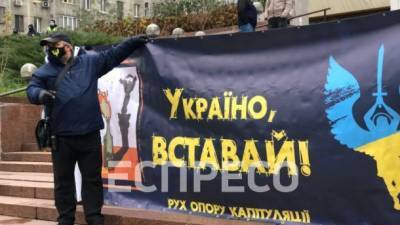 Участники автопробега к Зеленскому в Феофании устроили митинг на Европейской площади