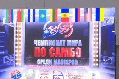 Ивановец стал чемпионом мира по самбо