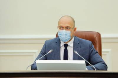 Шмыгаль заявил, что правительство ведет подготовку к введению в Украине локдауна