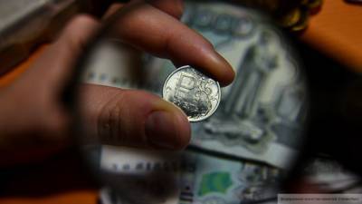 Финансовые эксперты ожидают усиление давления на рубль к концу года
