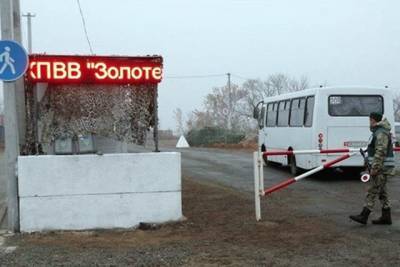Террористы «ЛНР» ремонтируют свои закрытые КПВВ у Золотого и Счастья