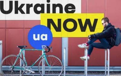 Ukraine NOW: Владимир Зеленский запустил всеукраинский флешмоб для молодежи