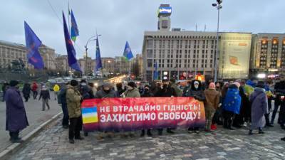 В Украине проходят акции ко Дню Достоинства: фото, видео