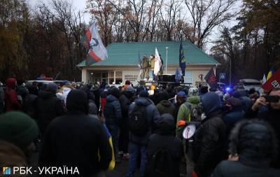 В Киеве под «Феофанией» состоялась акция протеста