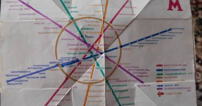 В сети показали карту метро Москвы времен Брежнева