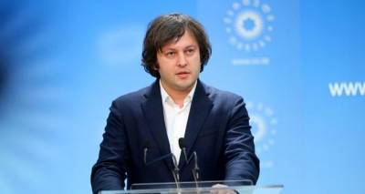 Кобахидзе: у "Грузинской мечты" будет 90 депутатских мандатов