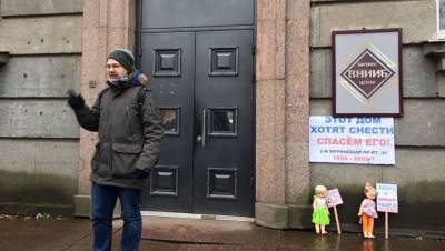 Петербуржцы вновь вышли на сход против сноса здания ВНИИБ