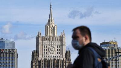 МИД РФ объяснил отсутствие российских флагов на переговорах в Ереване