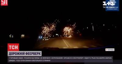 Дорожный "фейерверк" устроил водитель в Черновцах: что случилось