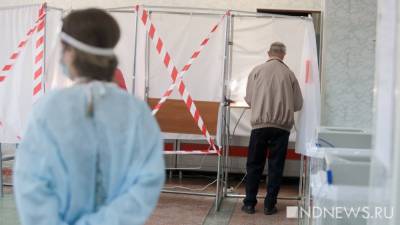 В Екатеринбурге открылись 68 избирательных участков