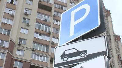 В Воронеже сделали специальные парковки для туристических автобусов