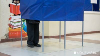 К 10 утра на довыборах проголосовали более 6 тысяч екатеринбуржцев