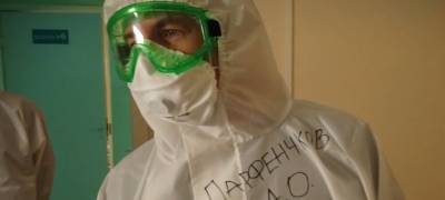 Глава Карелии посетил "красную зону" инфекционной больницы в Карелии (ВИДЕО)