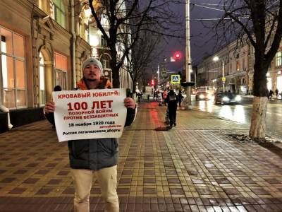 Акцию против абортов в центре города ростовчане не одобрили