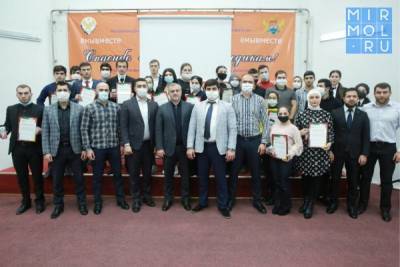В Махачкале состоялось награждение волонтёров Конституции - mirmol.ru - Россия - Махачкала - респ. Дагестан