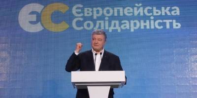 Двух депутатов исключили за «позорные действия» из партии Порошенко