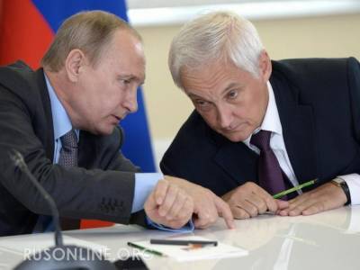 Путин одобрил инфраструктурный мегапроект Белоусова