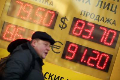 Эксперты оценили вероятность снижения курса рубля к концу года