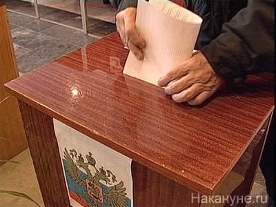 В Екатеринбурге, где идут довыборы в гордуму, на одном из участков пресекли скупку голосов