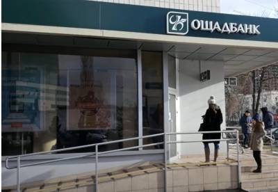 Времени осталось до конца декабря: "Ощадбанк" раздает украинцам деньги – кому и за что причитается